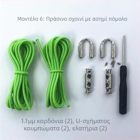 Ελαστικά κορδόνια χωρίς δέσιμο για υφασμάτινα παπούτσια – κατάλληλα για ενήλικες και παιδιά, με κούμπωμα, άνοιξη