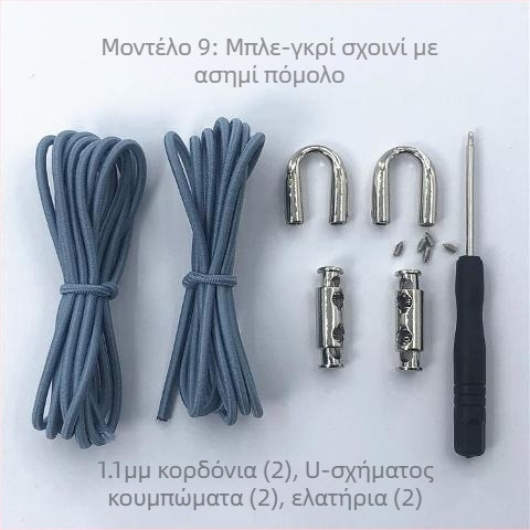 Ελαστικά κορδόνια χωρίς δέσιμο για υφασμάτινα παπούτσια – κατάλληλα για ενήλικες και παιδιά, με κούμπωμα, άνοιξη