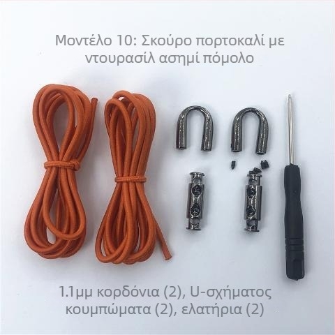 Ελαστικά κορδόνια χωρίς δέσιμο για υφασμάτινα παπούτσια – κατάλληλα για ενήλικες και παιδιά, με κούμπωμα, άνοιξη