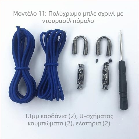 Ελαστικά κορδόνια χωρίς δέσιμο για υφασμάτινα παπούτσια – κατάλληλα για ενήλικες και παιδιά, με κούμπωμα, άνοιξη