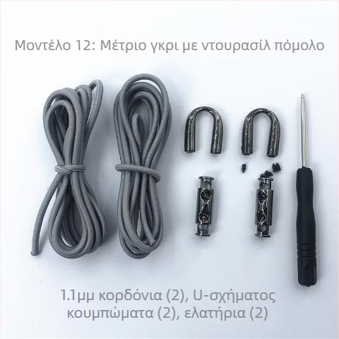 Ελαστικά κορδόνια χωρίς δέσιμο για υφασμάτινα παπούτσια – κατάλληλα για ενήλικες και παιδιά, με κούμπωμα, άνοιξη