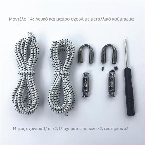 Ελαστικά κορδόνια χωρίς δέσιμο για υφασμάτινα παπούτσια – κατάλληλα για ενήλικες και παιδιά, με κούμπωμα, άνοιξη