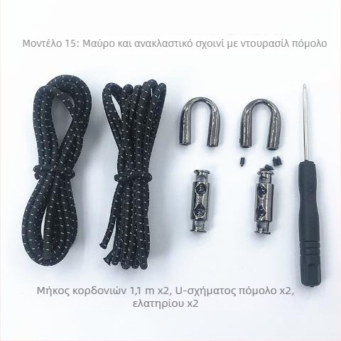 Ελαστικά κορδόνια χωρίς δέσιμο για υφασμάτινα παπούτσια – κατάλληλα για ενήλικες και παιδιά, με κούμπωμα, άνοιξη