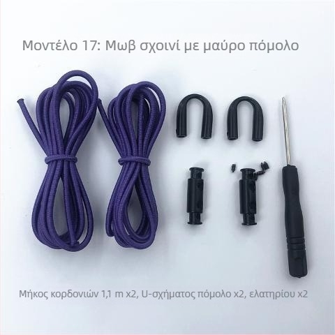 Ελαστικά κορδόνια χωρίς δέσιμο για υφασμάτινα παπούτσια – κατάλληλα για ενήλικες και παιδιά, με κούμπωμα, άνοιξη