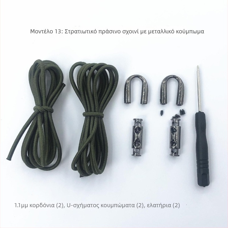 Ελαστικά κορδόνια χωρίς δέσιμο για υφασμάτινα παπούτσια – κατάλληλα για ενήλικες και παιδιά, με κούμπωμα, άνοιξη