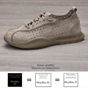 Ανδρικά loafers με φαρδύ μπροστινό μέρος, επάνω από πρώτη στρώση δέρματος βοδινού, πάτος από δέρμα χοίρου πρώτης στρώσης, σόλα από καουτσούκ, αντιολισθητικά και διαπνέοντα