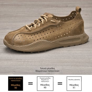 Ανδρικά loafers με φαρδύ μπροστινό μέρος, επάνω από πρώτη στρώση δέρματος βοδινού, πάτος από δέρμα χοίρου πρώτης στρώσης, σόλα από καουτσούκ, αντιολισθητικά και διαπνέοντα