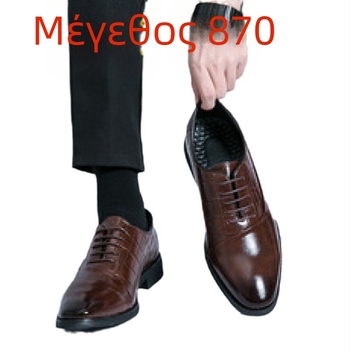 Ανδρικά δερμάτινα παπούτσια επίσημου στυλ με υψηλό επάνω μέρος, PU επάνω, δερμάτινη σόλα, Νέοι 18–40