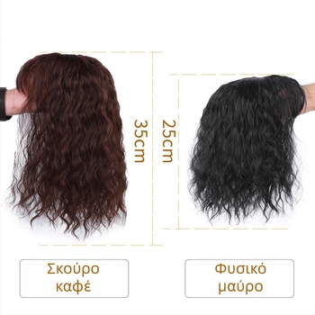 Τμήμα περούκας για γυναίκες, ογκοποιημένο πάνω μέρος με κοντά σγουρά μαλλιά, χωρίς ραφές κάλυψη, ίνες ανθεκτικές στη θερμότητα, κατασκευή με μηχανισμό, μοντέλο Bym035/Bym025, μη βαφή ή περμανάντ