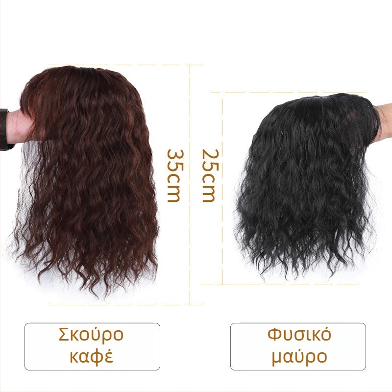 Τμήμα περούκας για γυναίκες, ογκοποιημένο πάνω μέρος με κοντά σγουρά μαλλιά, χωρίς ραφές κάλυψη, ίνες ανθεκτικές στη θερμότητα, κατασκευή με μηχανισμό, μοντέλο Bym035/Bym025, μη βαφή ή περμανάντ