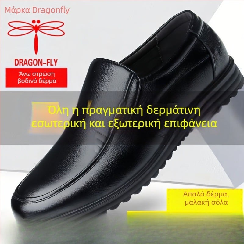 Ανδρικά παπούτσια από γνήσιο κατσικίσιο δέρμα, άνω μέρος από κατσικίσιο δέρμα, σόλα από καουτσούκ, διακοσμητικό μοτίβο φτερού, για ηλικιωμένους άνδρες, κυκλοφορία άνοιξης 2025