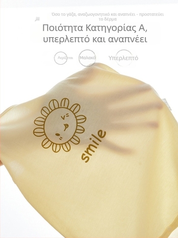 Βαμβακερό φορμάκι χωρίς μανίκια για μωρά, καλοκαιρινό, κατάλληλο για βρέφη και νήπια