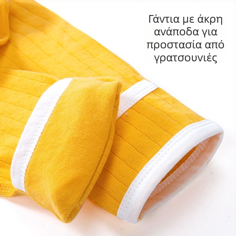 Σετ ύπνου για μωρά από 100% βαμβάκι – Unisex, για νεογνά 0–12 μηνών, Εκτύπωση με καρτούν, Απομάκρυνση υγρασίας