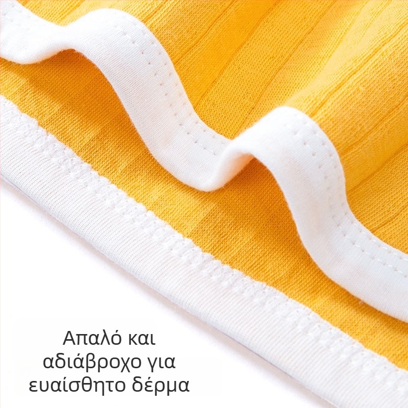 Σετ ύπνου για μωρά από 100% βαμβάκι – Unisex, για νεογνά 0–12 μηνών, Εκτύπωση με καρτούν, Απομάκρυνση υγρασίας