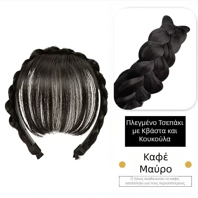 Περούκα με πλεκτή ψαριού-οστού πλέξη και φράντζα Qi, ένα κομμάτι, τρίχες από ίνες ανθεκτικές σε υψηλές θερμοκρασίες, κατασκευή με μηχανισμό, για γυναίκες; δεν βαφεται και δεν περμανάρεται
