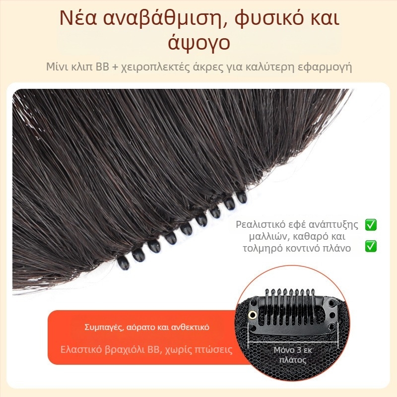 Περούκα με φρύδια-φράντζες, φυσικό μέτωπο, φράντζες σε στυλ anime, πραγματικά ανθρώπινα μαλλιά, χωρίς ραφές