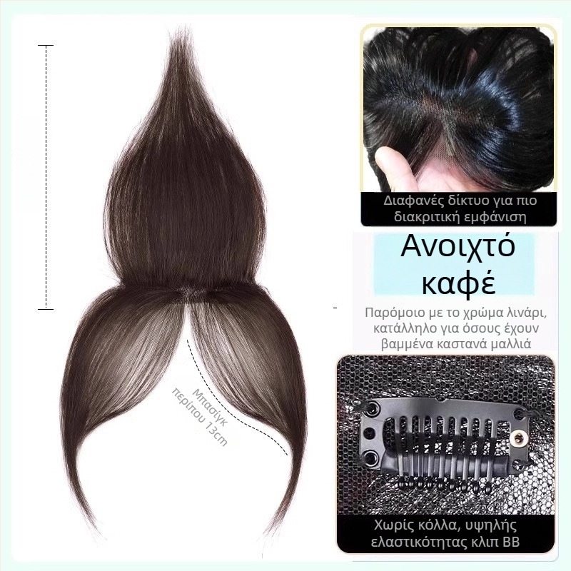 Περούκα Lanugo με φράντζες για γυναίκες, χειροποίητη κατασκευή, ίνες υψηλής θερμοκρασίας, μη βαφή ή περμανάντ