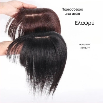 Περούκα με φράντζες TD01 TD02 – Ελαφριά, αόρατη προσθήκη μαλλιών, θερμοανθεκτικό καλώδιο, ευθείες ή κεκλιμένες φράντζες, αυξάνει τον όγκο