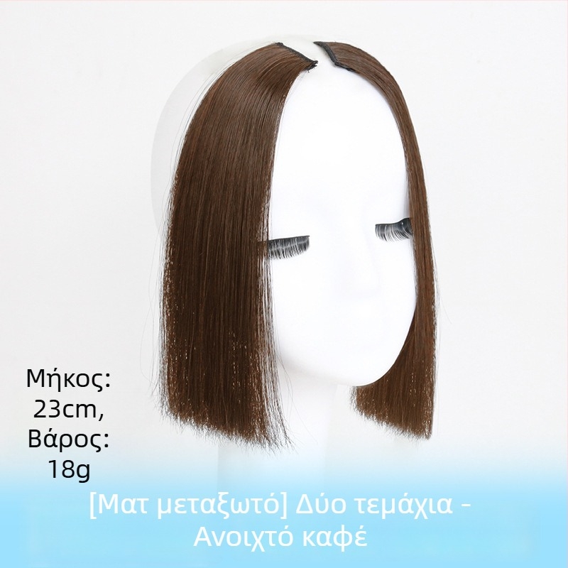 Περούκα Princess-cut με αφέλειες, φυσική γραμμή μετώπου, μεσαία χωρίστρα, τροποποίηση γραμμής μαλλιών, ίνες ανθεκτικές στη θερμοκρασία