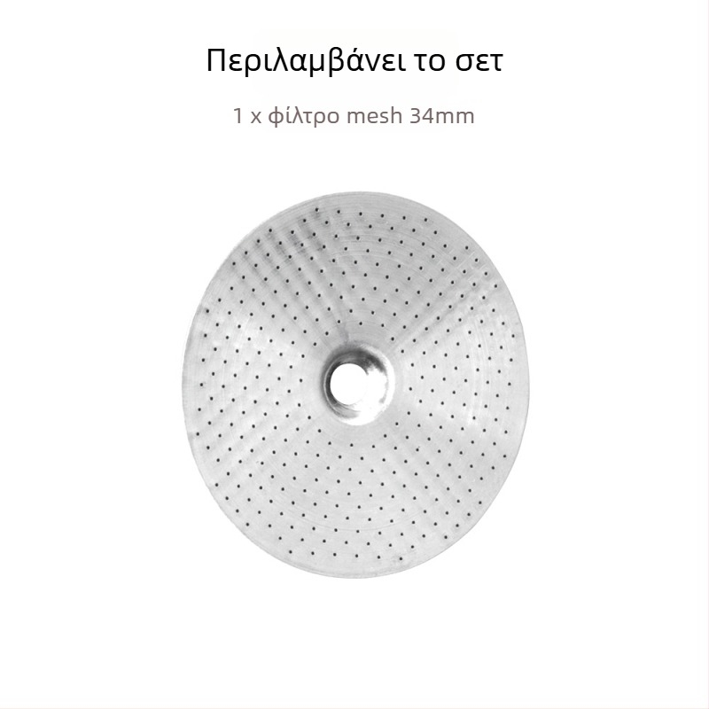 Φίλτρο καφετιέρας από ανοξείδωτο ατσάλι, κυκλικό άκρο (Υλικό: Ανοξείδωτο ατσάλι; Κωδικός προϊόντος: Y258092; Μάρκα: Other; Εισαγόμενο: Όχι; Στυλ: Απλό)