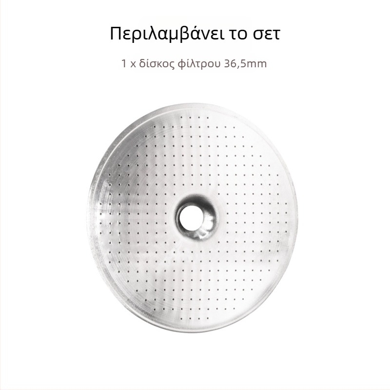 Φίλτρο καφετιέρας από ανοξείδωτο ατσάλι, κυκλικό άκρο (Υλικό: Ανοξείδωτο ατσάλι; Κωδικός προϊόντος: Y258092; Μάρκα: Other; Εισαγόμενο: Όχι; Στυλ: Απλό)