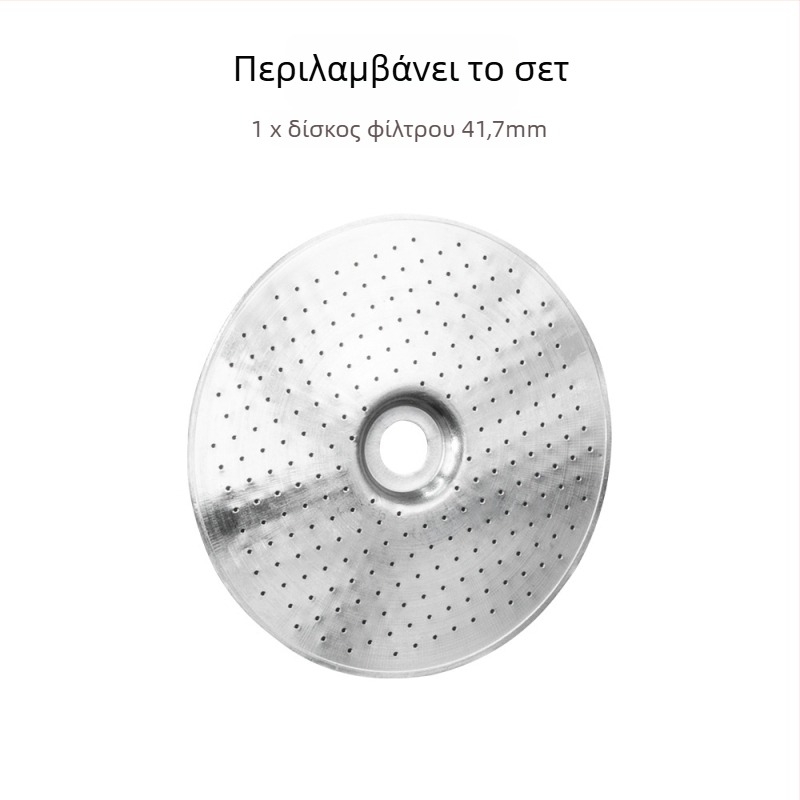 Φίλτρο καφετιέρας από ανοξείδωτο ατσάλι, κυκλικό άκρο (Υλικό: Ανοξείδωτο ατσάλι; Κωδικός προϊόντος: Y258092; Μάρκα: Other; Εισαγόμενο: Όχι; Στυλ: Απλό)