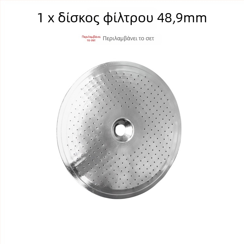Φίλτρο καφετιέρας από ανοξείδωτο ατσάλι, κυκλικό άκρο (Υλικό: Ανοξείδωτο ατσάλι; Κωδικός προϊόντος: Y258092; Μάρκα: Other; Εισαγόμενο: Όχι; Στυλ: Απλό)