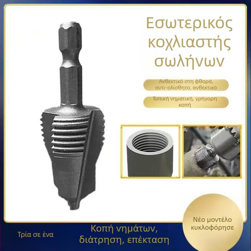 Sound τρυπάνι PPR σωλήνων με εξάγωνο άξονα – διάνοιξη οπών, φρεζάρισμα και τρυπήματα