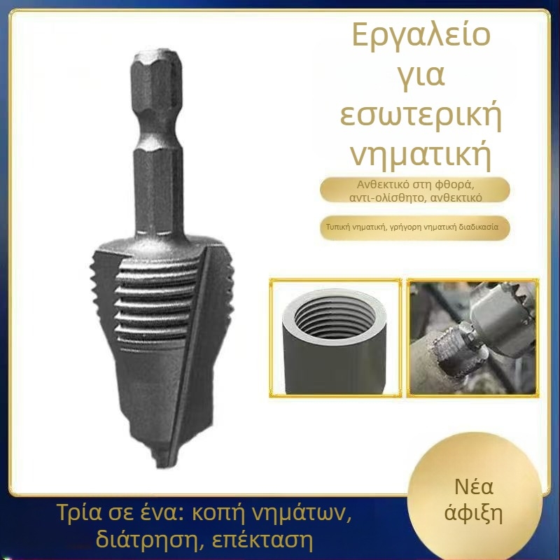 Sound τρυπάνι PPR σωλήνων με εξάγωνο άξονα – διάνοιξη οπών, φρεζάρισμα και τρυπήματα