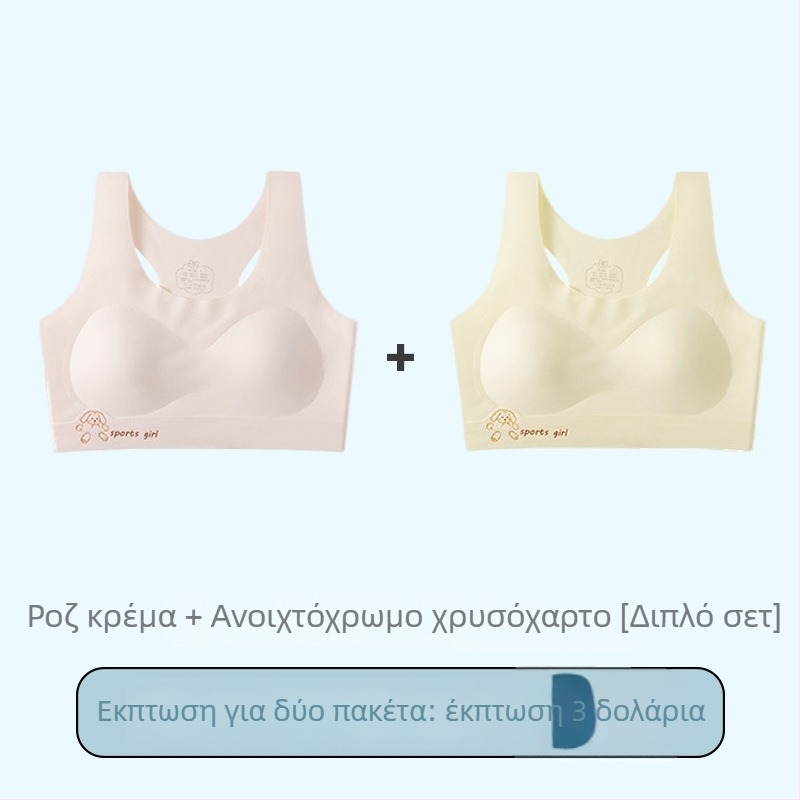 Αθλητικό σουτιέν για κορίτσια εφηβικής ηλικίας, βάση νάιλον με 95% σπάντεξ, επίπεδο ασφαλείας B, κατάλληλο για κορίτσια 8+ ετών (ύψος πάνω από 140 εκ), κυκλοφορία φθινοπωρινή 2025