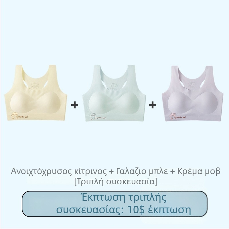Αθλητικό σουτιέν για κορίτσια εφηβικής ηλικίας, βάση νάιλον με 95% σπάντεξ, επίπεδο ασφαλείας B, κατάλληλο για κορίτσια 8+ ετών (ύψος πάνω από 140 εκ), κυκλοφορία φθινοπωρινή 2025