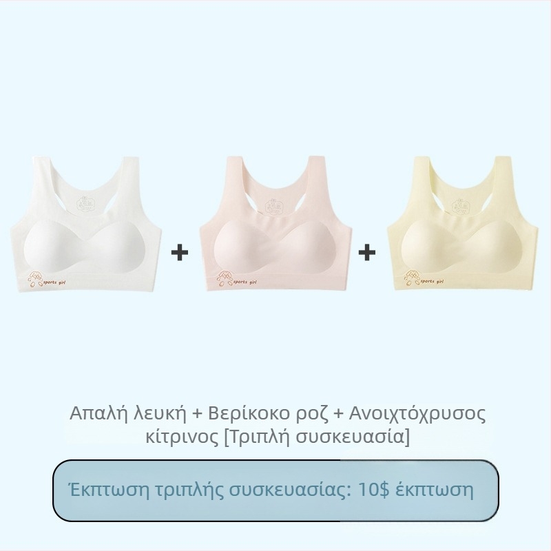 Αθλητικό σουτιέν για κορίτσια εφηβικής ηλικίας, βάση νάιλον με 95% σπάντεξ, επίπεδο ασφαλείας B, κατάλληλο για κορίτσια 8+ ετών (ύψος πάνω από 140 εκ), κυκλοφορία φθινοπωρινή 2025
