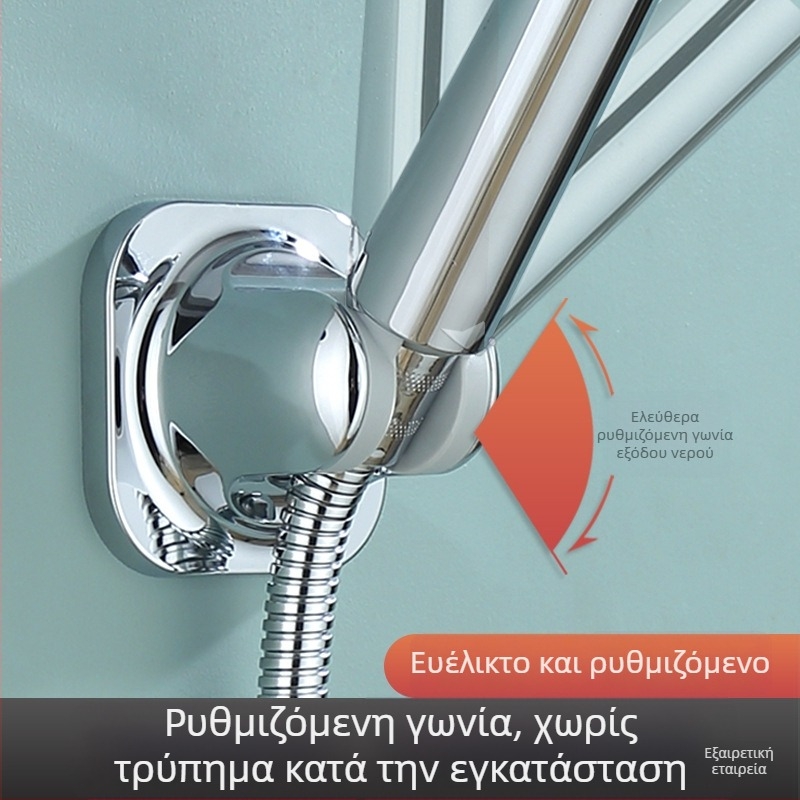 Στήριγμα ντους χειρός – ABS, εγκατάσταση χωρίς τρύπες, ρυθμιζόμενη βάση στερέωσης, ηλεκτροεπιμεταλλωμένο φινίρισμα, στυλ ελαφρού πολυτελείας