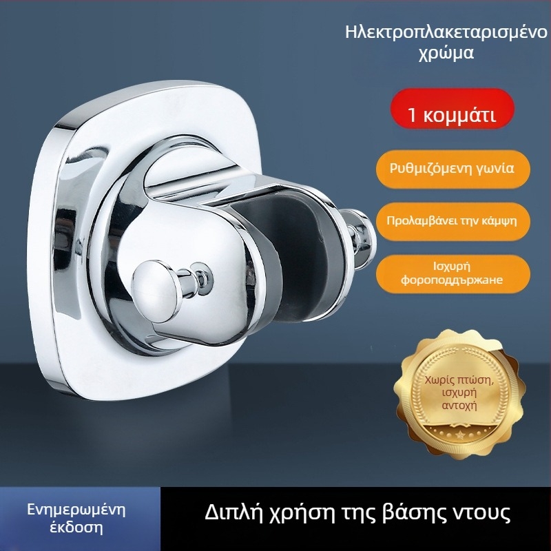 Θήκη κεφαλής ντους - εγκατάσταση χωρίς τρύπες, τοίχος, ABS υλικό, έγχυση-μορφοποίηση, μοντέλο διπλού γάντζου χωρίς καρφιά