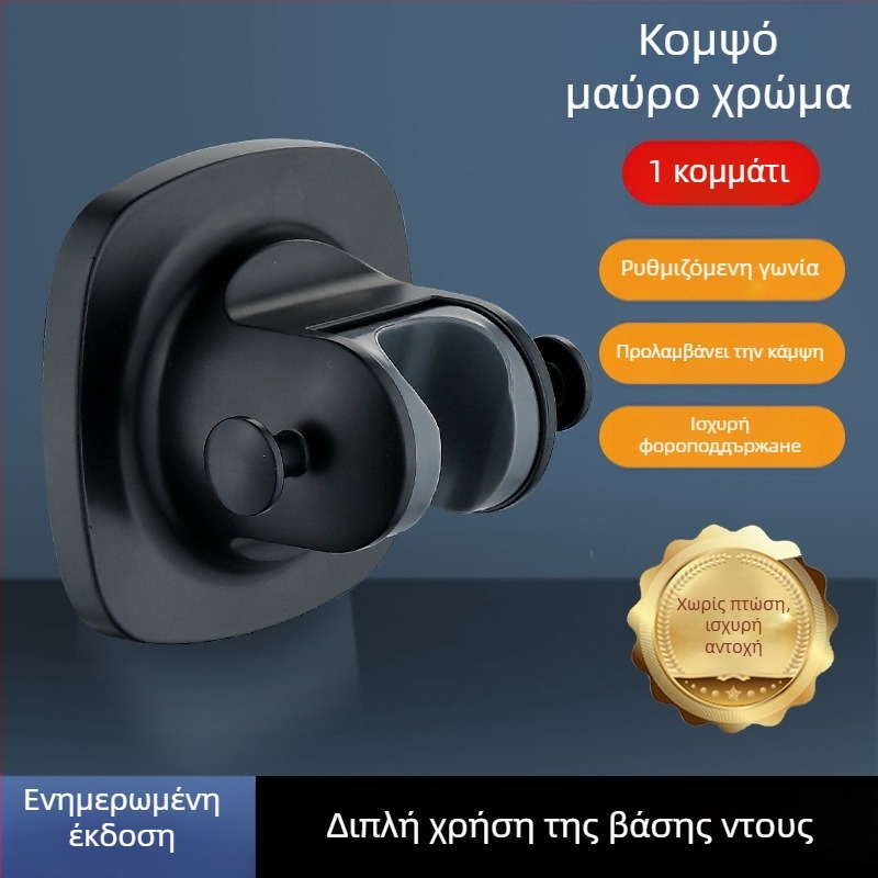 Θήκη κεφαλής ντους - εγκατάσταση χωρίς τρύπες, τοίχος, ABS υλικό, έγχυση-μορφοποίηση, μοντέλο διπλού γάντζου χωρίς καρφιά