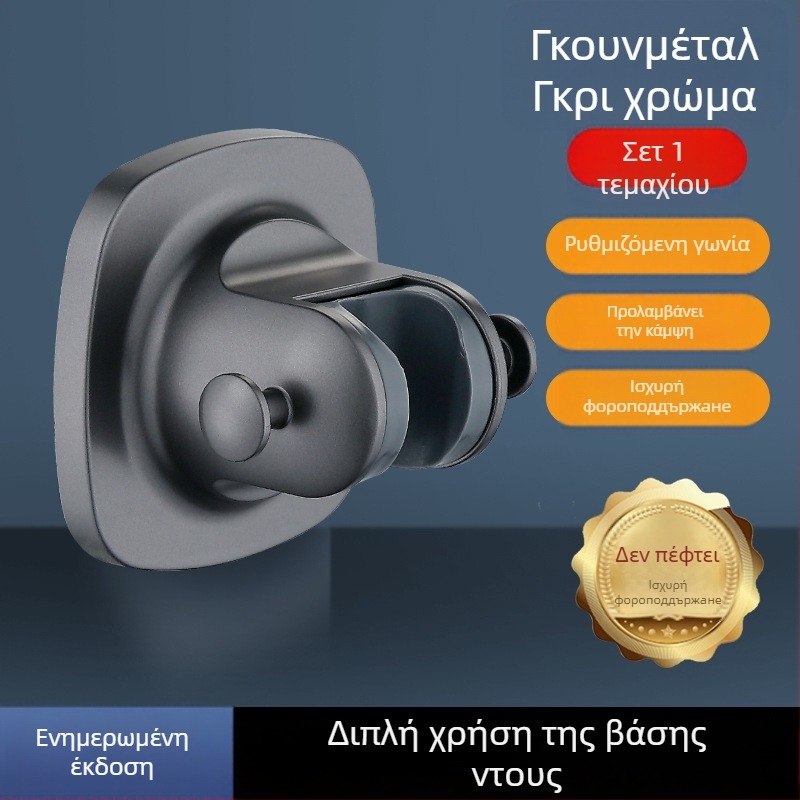 Θήκη κεφαλής ντους - εγκατάσταση χωρίς τρύπες, τοίχος, ABS υλικό, έγχυση-μορφοποίηση, μοντέλο διπλού γάντζου χωρίς καρφιά