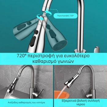 Επεκτάτης βρύσης κουζίνας με καθολικό στροβιλιστικό στόμιο, μακρύ αεριστήρα και κεφαλή κατά του σπρέι; βιδωτή σύνδεση; μοντέλο 0410; ABS; ηλεκτροπλακασία; Morro
