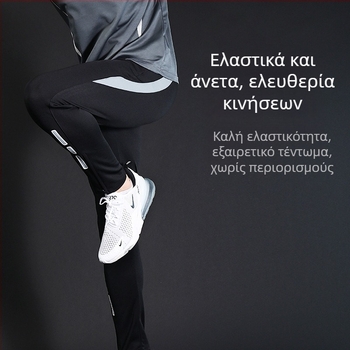 Ανδρικά αθλητικά παντελόνια με μέση στη μέση, εφαρμοστό κόψιμο, ύφασμα γρήγορο στέγνωμα και απομάκρυνση ιδρώτα, πλευρική ρίγα, μίξη πολυεστέρα 98% για τρέξιμο και προπόνηση.