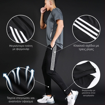 Ανδρικά αθλητικά παντελόνια με μέση στη μέση, εφαρμοστό κόψιμο, ύφασμα γρήγορο στέγνωμα και απομάκρυνση ιδρώτα, πλευρική ρίγα, μίξη πολυεστέρα 98% για τρέξιμο και προπόνηση.