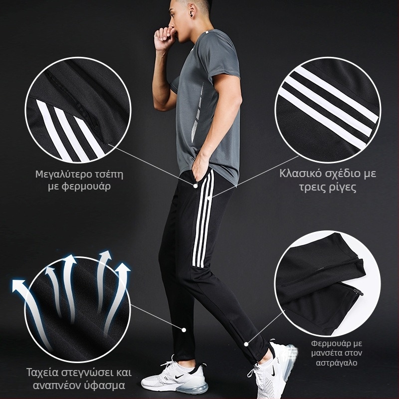 Ανδρικά αθλητικά παντελόνια με μέση στη μέση, εφαρμοστό κόψιμο, ύφασμα γρήγορο στέγνωμα και απομάκρυνση ιδρώτα, πλευρική ρίγα, μίξη πολυεστέρα 98% για τρέξιμο και προπόνηση.