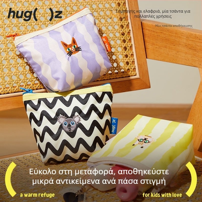 Πορτοφόλι ριγέ, φορητό νεσεσέρ καλλυντικών, μίνι θήκη για κάρτες, θήκη αποθήκευσης σερβιέτας, εσωτερικός οργανωτής μικρών αντικειμένων