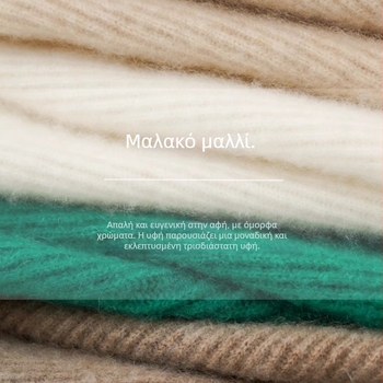 Γυναικείο πλεκτό φούτερ με κουκούλα, παχιά μείξη μαλλιού και κασμίρ, 3D μοτίβο, χαλαρή γραμμή, στρογγυλός λαιμός