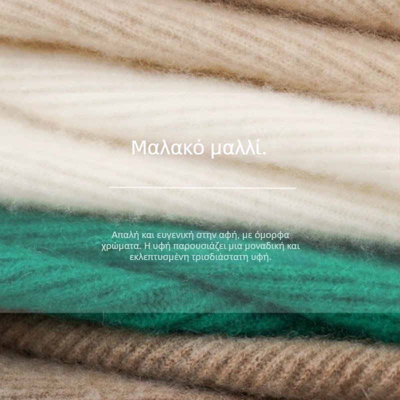 Γυναικείο πλεκτό φούτερ με κουκούλα, παχιά μείξη μαλλιού και κασμίρ, 3D μοτίβο, χαλαρή γραμμή, στρογγυλός λαιμός