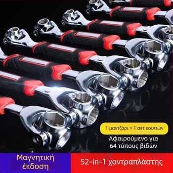 Καστάνια με περιστρεφόμενη κεφαλή – Πολυλειτουργικό εργαλείο επισκευής ελαστικών αυτοκινήτου, από χάλυβα υψηλού άνθρακα