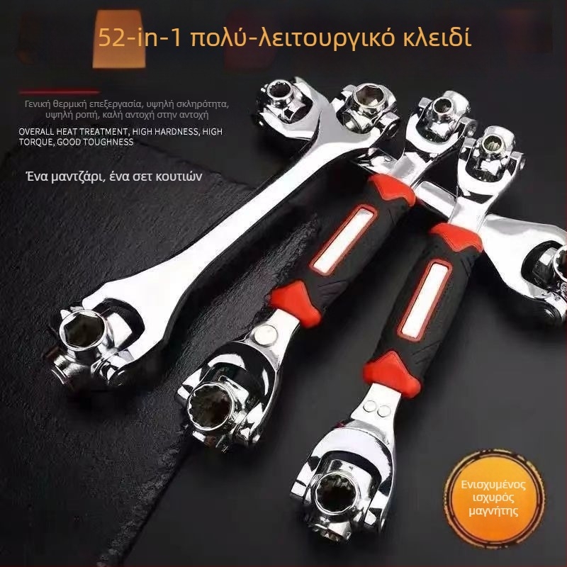 Καστάνια με περιστρεφόμενη κεφαλή – Πολυλειτουργικό εργαλείο επισκευής ελαστικών αυτοκινήτου, από χάλυβα υψηλού άνθρακα