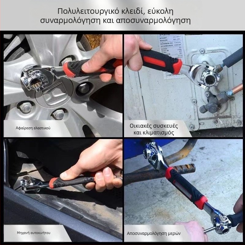 Καστάνια με περιστρεφόμενη κεφαλή – Πολυλειτουργικό εργαλείο επισκευής ελαστικών αυτοκινήτου, από χάλυβα υψηλού άνθρακα