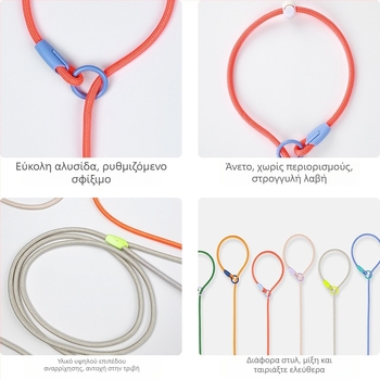 P-Chain λουρί σκύλου για εκπαίδευση, λουρί εκπαίδευσης κουταβιών, κατηγορία: αλυσίδες και σκοινιά κατοικίδιων — αγωνιστικής ποιότητας (Μάρκα: Unique; Μοντέλο: P-Chain)