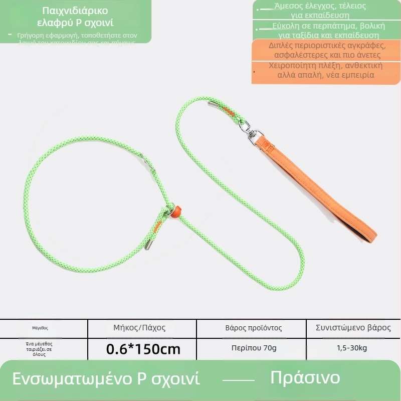 P-Chain λουρί σκύλου για εκπαίδευση, λουρί εκπαίδευσης κουταβιών, κατηγορία: αλυσίδες και σκοινιά κατοικίδιων — αγωνιστικής ποιότητας (Μάρκα: Unique; Μοντέλο: P-Chain)