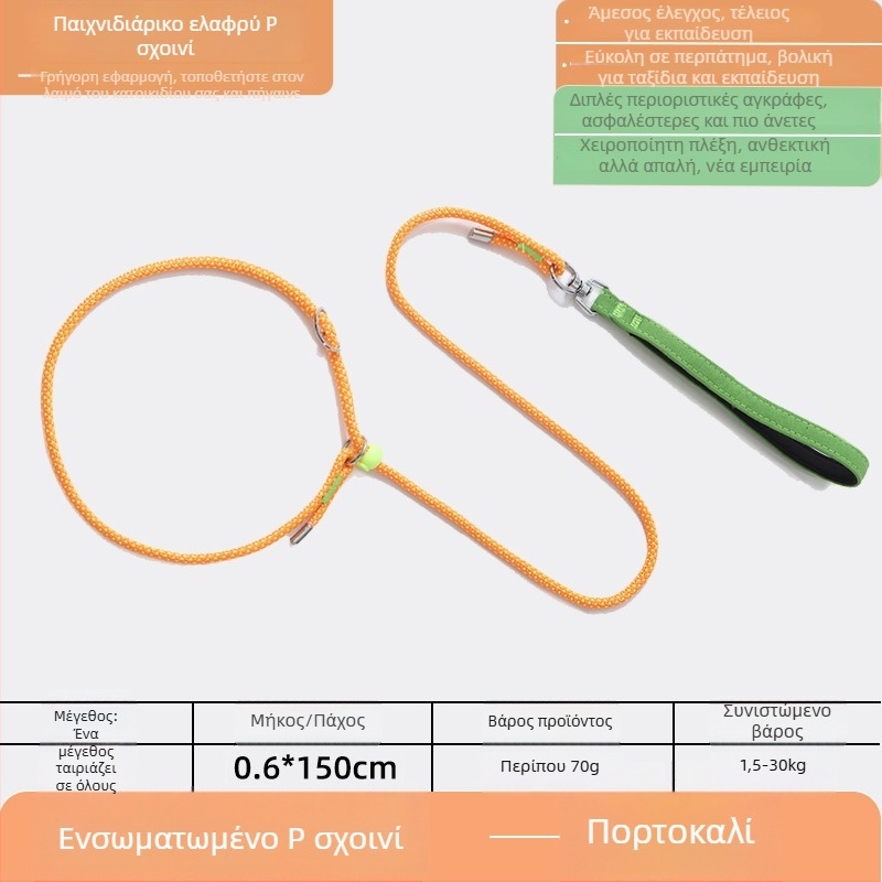 P-Chain λουρί σκύλου για εκπαίδευση, λουρί εκπαίδευσης κουταβιών, κατηγορία: αλυσίδες και σκοινιά κατοικίδιων — αγωνιστικής ποιότητας (Μάρκα: Unique; Μοντέλο: P-Chain)