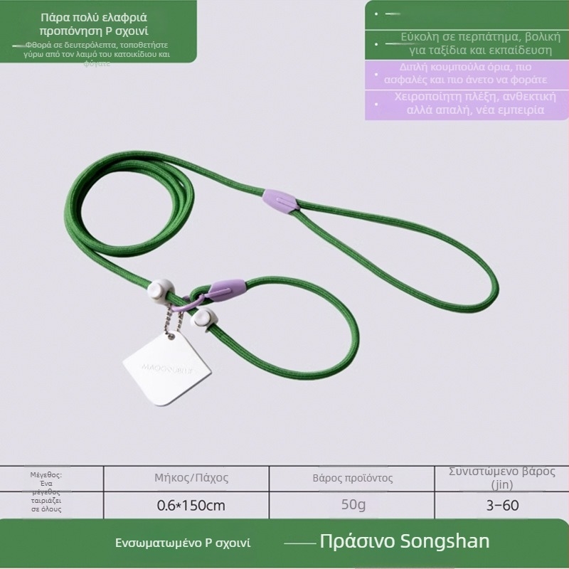 P-Chain λουρί σκύλου για εκπαίδευση, λουρί εκπαίδευσης κουταβιών, κατηγορία: αλυσίδες και σκοινιά κατοικίδιων — αγωνιστικής ποιότητας (Μάρκα: Unique; Μοντέλο: P-Chain)